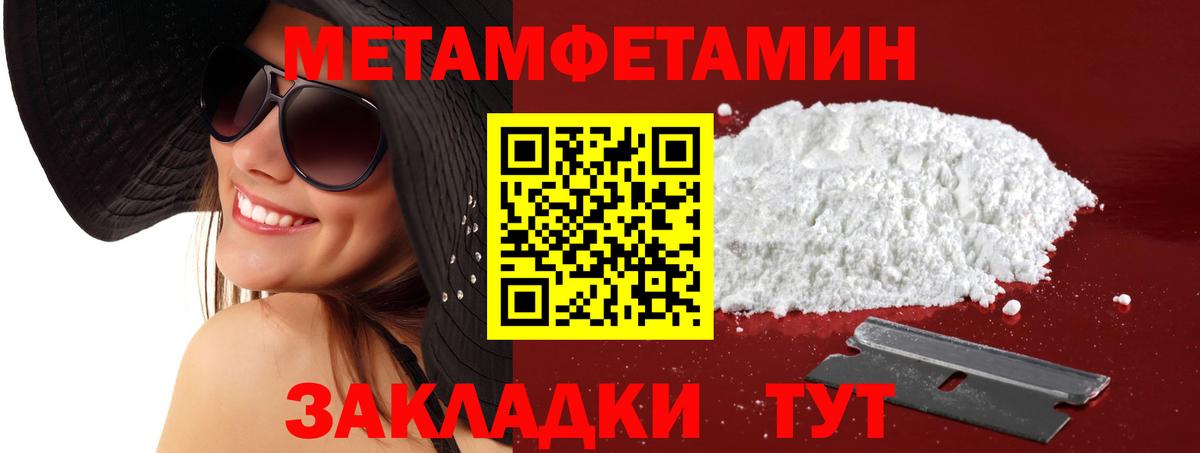 АМФЕТАМИН 98% Кизилюрт