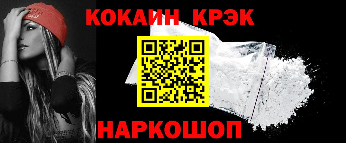 КОКАИН 99% Кизилюрт