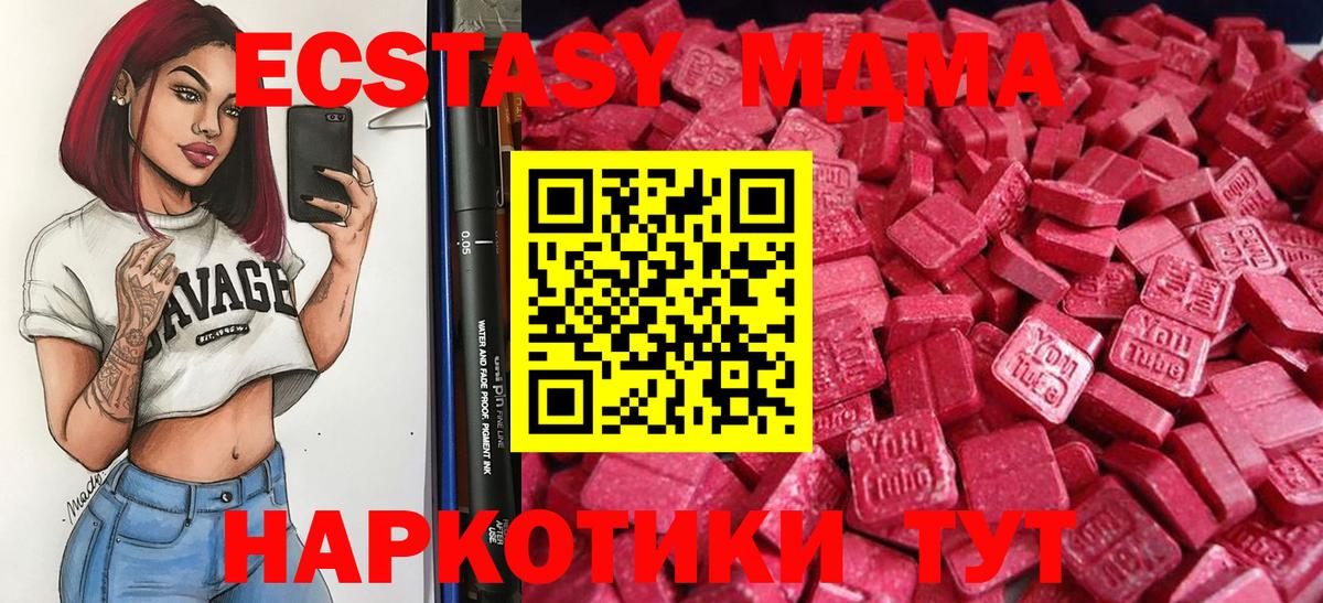 Кизилюрт  hydra рабочий сайт  Ecstasy  Вход с VPN  ЭКСТАЗИ louis Vuitton 