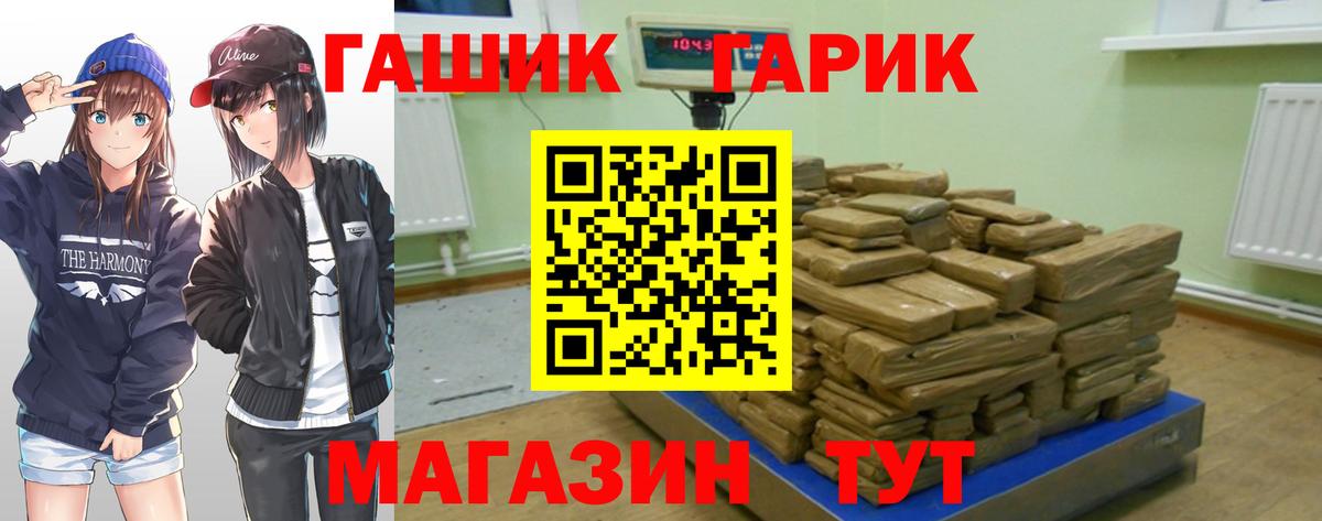 Кизилюрт  ГАШ  ГАШИШ Ice-O-Lator  Вход с VPN  Гашиш гашик 