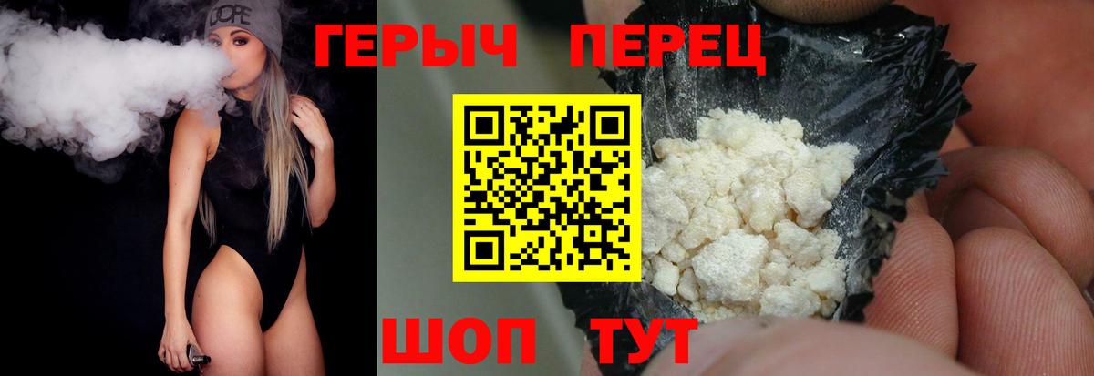 Героин  Вход с VPN  Кизилюрт  ГЕРОИН хмурый 