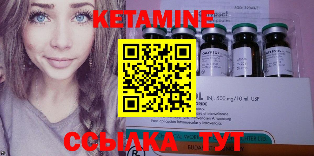 ссылка на мегу вход  КЕТАМИН ketamine  Кизилюрт  Вход с VPN  КЕТАМИН VHQ 