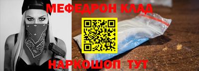 каннабис Краснодар