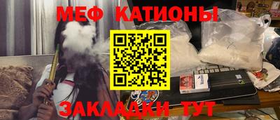 каннабис Краснодар