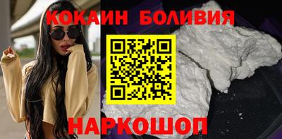 мескалин Краснокаменск