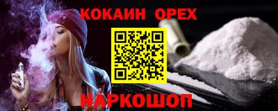 мескалин Краснокаменск