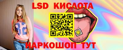 каннабис Краснодар
