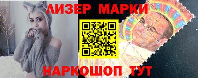 мескалин Краснокаменск