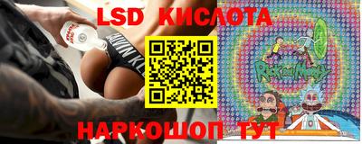 каннабис Краснодар