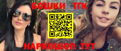 мескалин Краснокаменск