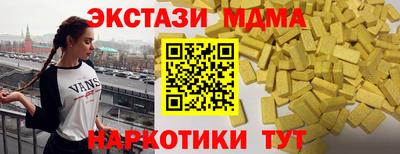 каннабис Краснодар