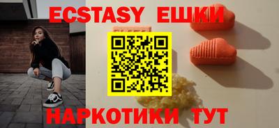 мескалин Краснокаменск