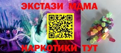 ECSTASY Краснознаменск