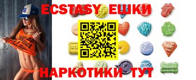 ECSTASY Краснознаменск