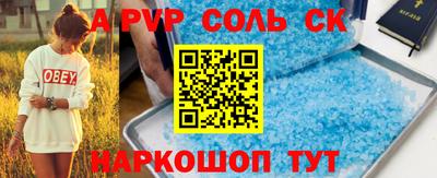 каннабис Краснодар