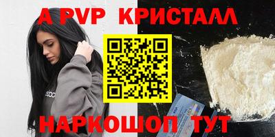мескалин Краснокаменск