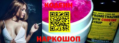 мескалин Краснокаменск