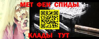 мескалин Краснокаменск
