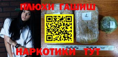 мескалин Краснокаменск