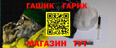 мескалин Краснокаменск