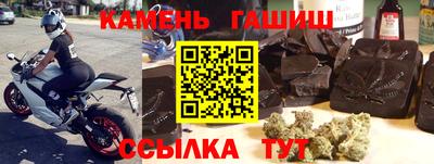 мескалин Краснокаменск