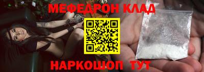 мескалин Краснокаменск