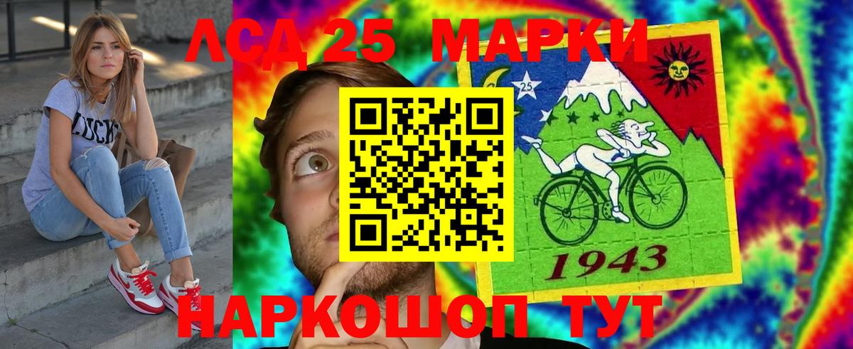Лсд 25 экстази кислота  Вход с VPN  Лсд 25 экстази ecstasy  Кизилюрт 