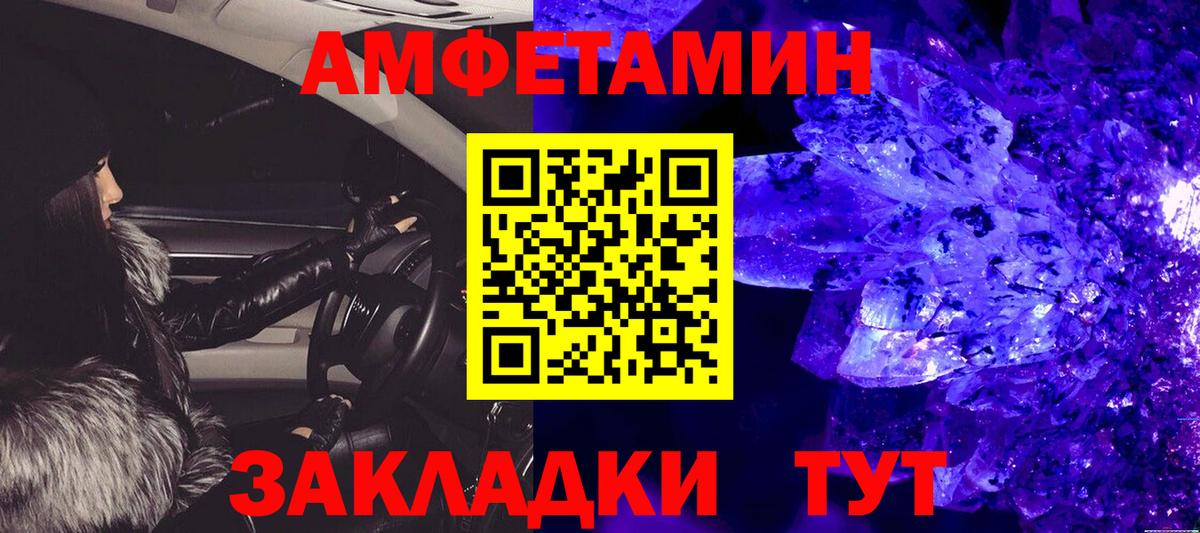 МЕТАМФЕТАМИН Methamphetamine  МЕТАМФЕТАМИН Methamphetamine  Вход с VPN  Кизилюрт 