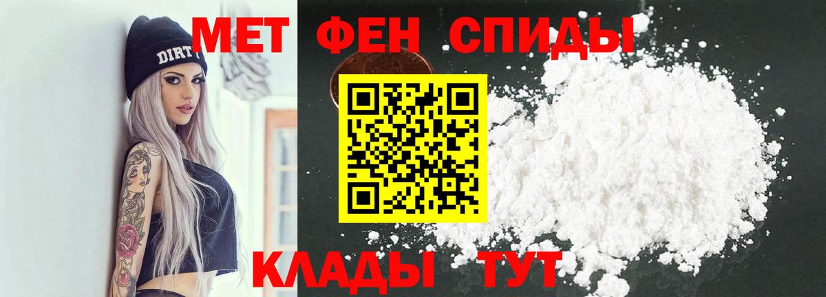 Первитин винт Кизилюрт