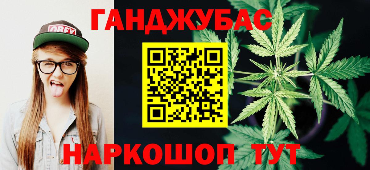 Бошки марихуана THC 21%  Шишки марихуана MAZAR  Вход с VPN  Канабис LSD WEED  Кизилюрт 